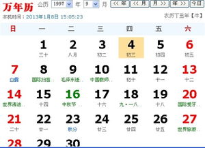 1.1 星座配对乱弹