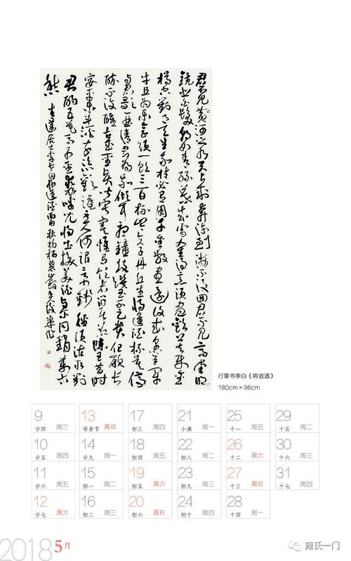 30. 山东省青岛市即墨区田横镇