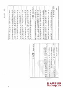 一、 黄黑道日的由来和本质