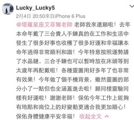 一、 前言：太岁那点儿事儿，别慌