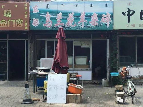 2. 崭新华广场周边： 仔细甄别