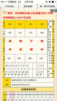 农历七月每日五行中，李居明是如何分析七月出生人的五行属性的？