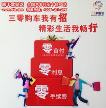 瑞丰堂