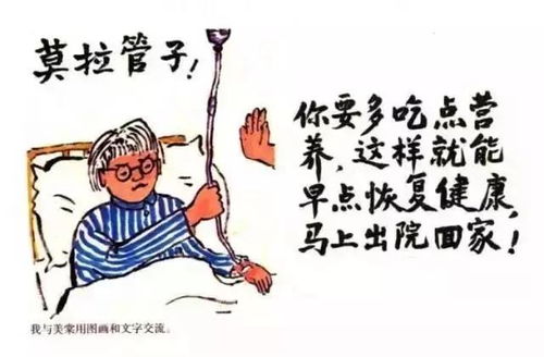 金钱是可有可无的