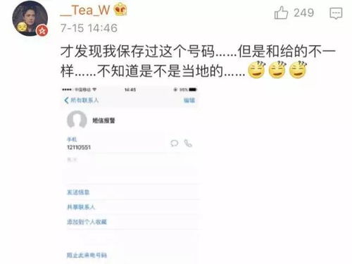 救命！十堰交通太魔幻了！