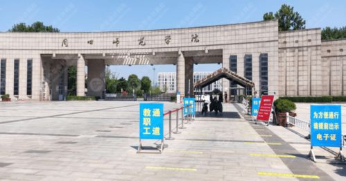5.1 创业？还是考编？