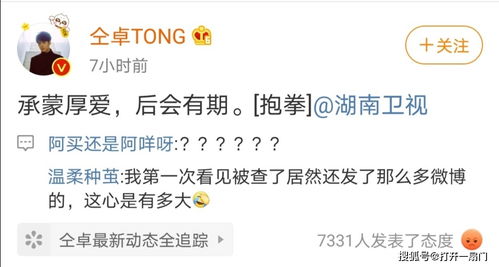 如何通过自学八字判断一个人是否有出息？