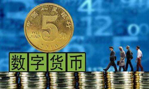 数字人民币存款如何查询吉凶，存取操作步骤详解？