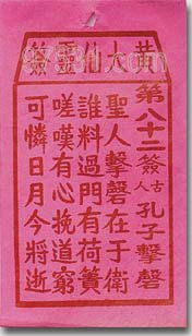 瓷都电话号码吉凶如何判断？瓷都查手机号码可靠吗？