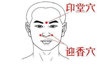 印堂有一根白毛预示着什么吉凶？