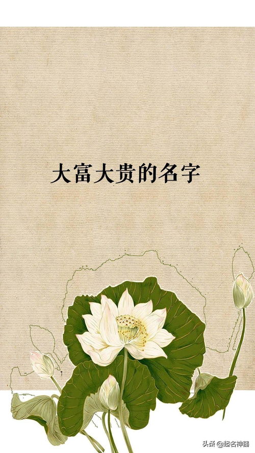 当代人为哪些要给孩子起一个