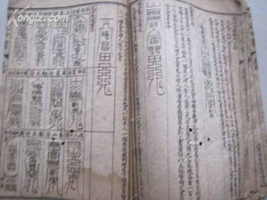 二、九星怎么穿？