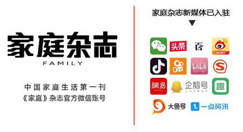 创意家族微信群名：怎样取一个既个性又特色的群组标识