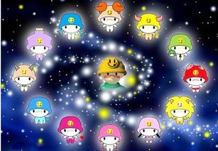 你嫩告诉我惯与白羊座、金牛座等十二星座的神话故事是怎样的吗？