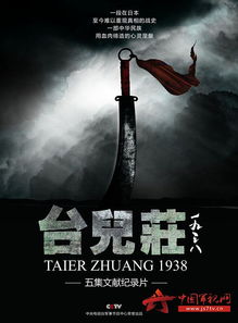 一个惯与“如guo”的故事