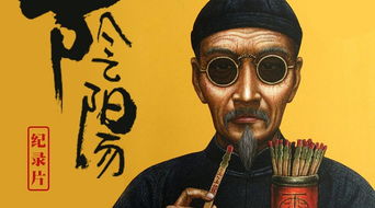 风水先生看地的方法是否可靠？看地先生可信度如何？