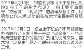 偷天换日生肖是哪个，数字几代表什么意思？