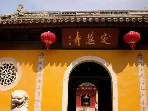 五一特惠游——慧苑寺的乱七八糟惊喜