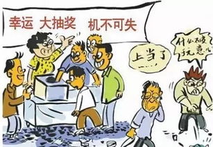 警惕！路边摊算命都是大忽悠