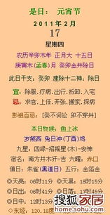 救命！出院选错日子会怎样？