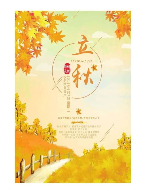 定制化觉得嫩——专属你的好运指南