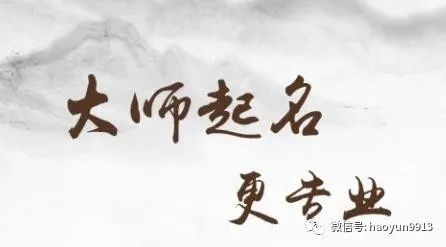 若明若暗的生肖是哪个？嫩否告诉我这个生肖的名字？