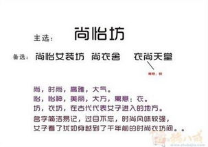 六、起名技巧较大全（乱七八糟版）