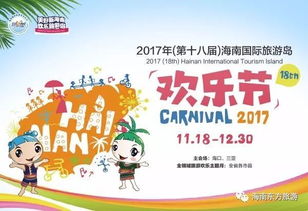 六、 快乐旅行社的“快乐”到底在哪里？