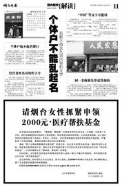 如何免费获取个体户取名大全？