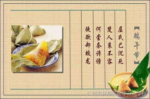 满族端午：传承古风，满韵端午，民族节日新解读