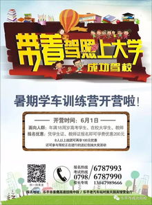 夏日炎炎， 去哪里避暑是个大问题