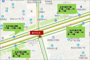 2. 公交换乘（适合懒人）