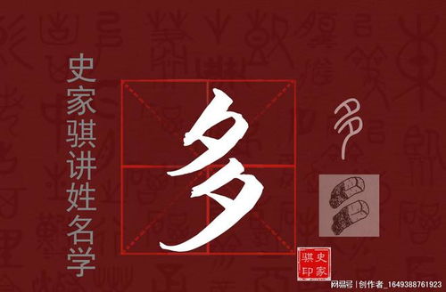 有哪些11画或48画的常用凶吉字可以改写成吉祥字，取名时如何选择？