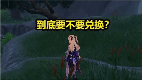 刻晴六命与皇女相比，哪个角色在游戏中担任主C更为出色？