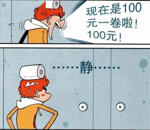 梦见别人给我一个小本子是什么预兆？