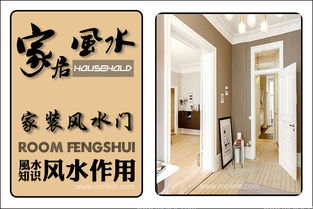 搭建小屋装门风水,搭建小屋装门风水