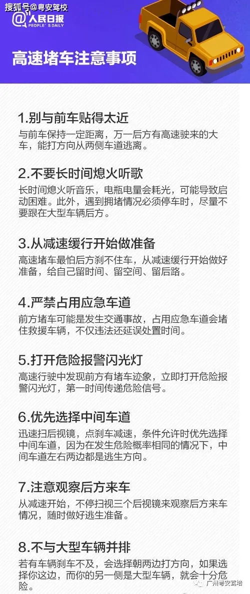 **2. 用诗词典故打造文艺范儿
