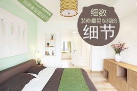 1. 灯光要温柔