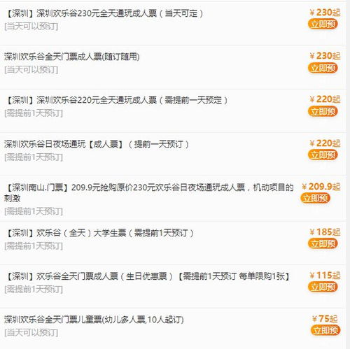 三、 实测体验报告（作者亲身狂玩+吐槽合集）