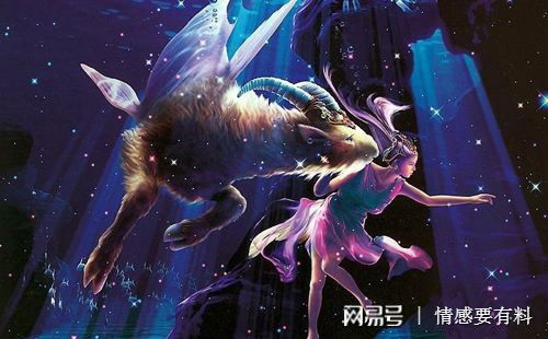 哪个星座最能让摩羯座心动？