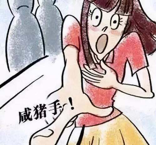 二、 程忆楚——丑牛之魂，西南火焰