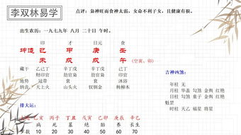 己土天干三个甲分别代表什么含义？