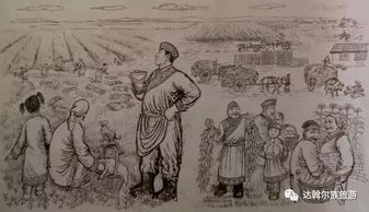 达斡尔族风情，民族特色一览无余