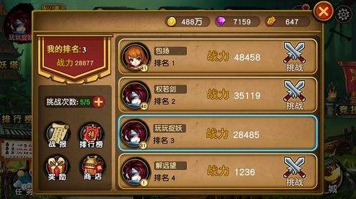 敲木鱼：不一样的游戏体验