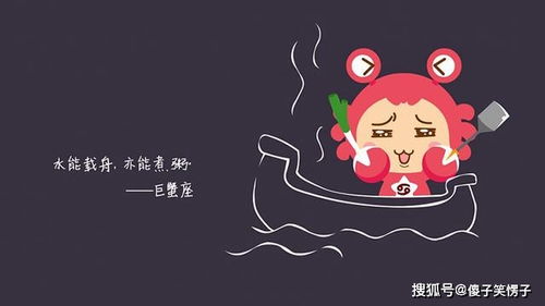 星座配对大乱炖！巨蟹座到底该跟谁锁死？