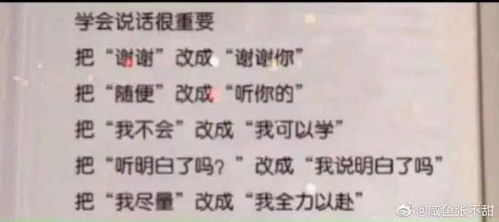 独特的个性