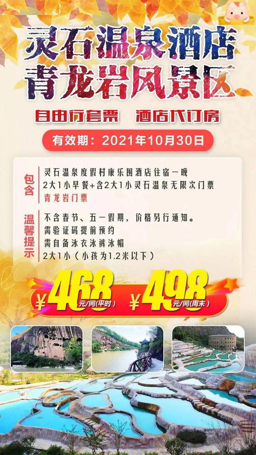 2.1 经济持续发展型套餐细节（碎碎念版）