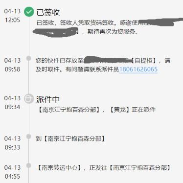 数字31在电话号码中代表什么吉凶？