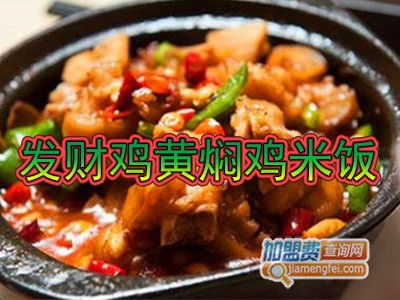 哪些是黑椒鸡米饭？