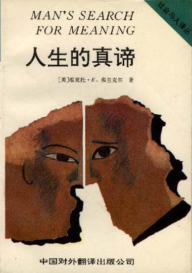 猴猴人：上蹿下跳要出事！